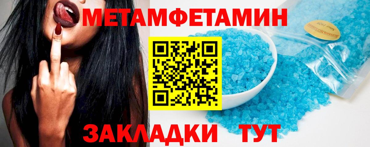 Амфетамин  Amphetamine  Вход с VPN  АМФ Розовый  Новоалександровск 