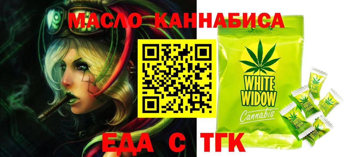 Cannafood марихуана  Вход с VPN  Новоалександровск 