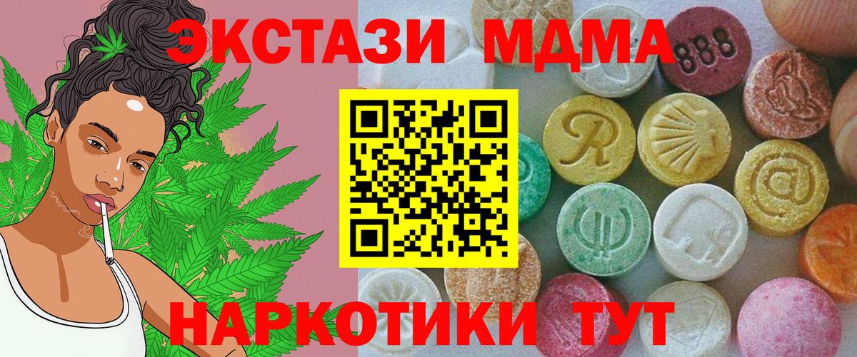 Экстази VHQ  Вход с VPN  ЭКСТАЗИ ешки  Ecstasy  Новоалександровск 