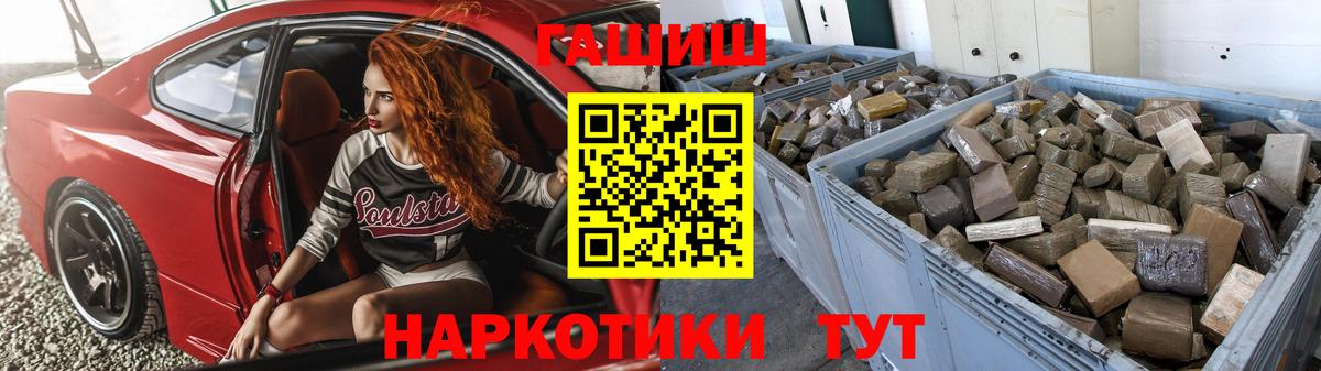 ГАШИШ VHQ Новоалександровск