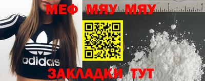 прущий лед Славянск-на-Кубани