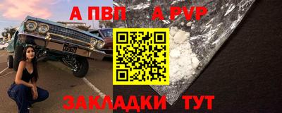 прущий лед Сланцы