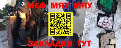 бошки Славгород