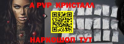 прущий лед Славянск-на-Кубани
