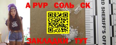 бошки Славгород