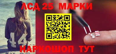 твердый Ставрополь