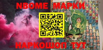 бошки Славгород