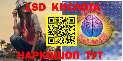прущий лед Сланцы