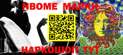бошки Славгород