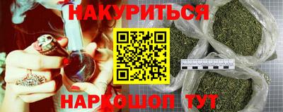 бошки Славгород