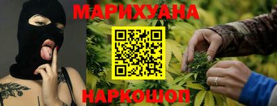 прущий лед Славянск-на-Кубани