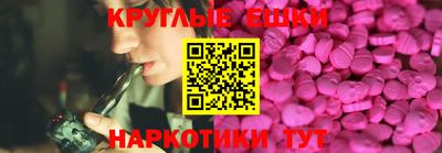 прущий лед Сланцы