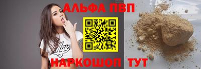 прущий лед Славянск-на-Кубани