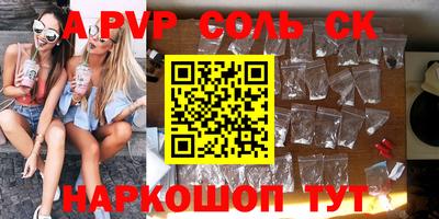 прущий лед Славянск-на-Кубани