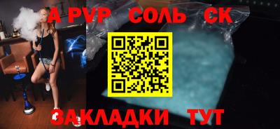 бошки Славгород