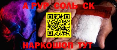 бошки Славгород