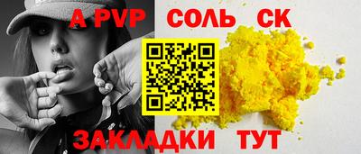 бошки Славгород