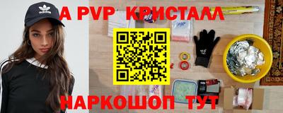 прущий лед Сланцы