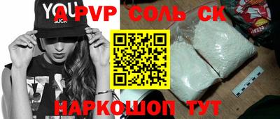 бошки Славгород