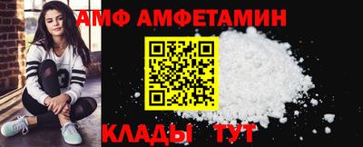 прущий лед Славянск-на-Кубани