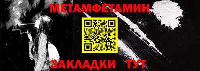 прущий лед Сланцы