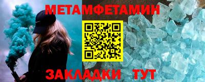 прущий лед Сланцы