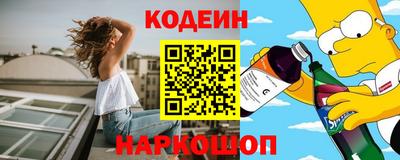 прущий лед Сланцы