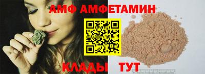 прущий лед Сланцы