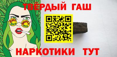 прущий лед Славянск-на-Кубани