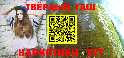 прущий лед Славянск-на-Кубани