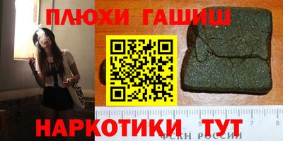 прущий лед Славянск-на-Кубани