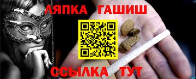 прущий лед Славянск-на-Кубани