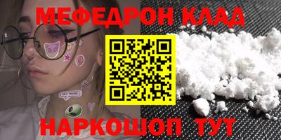 прущий лед Славянск-на-Кубани