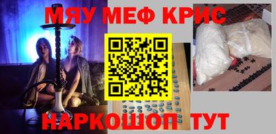 прущий лед Сланцы