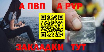 прущий лед Сланцы