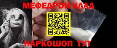 прущий лед Сланцы