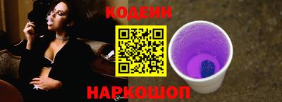 прущий лед Сланцы