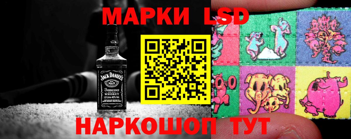 Лсд 25 экстази  MEGA зеркало  Лсд 25 экстази ecstasy  Новоалександровск  LSD-25 экстази ecstasy  Вход с VPN 